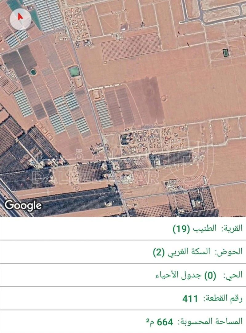 أرض في الطنيب - خلف جاكعة الاسراء - 50,000 دأ - صورة 1